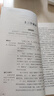 歐洲民間故事/快樂讀書吧五年級(jí)上冊(cè) 愛閱讀兒童文學(xué)名著閱讀 聰明的牧羊人 曬單實(shí)拍圖