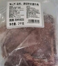 膳之牛&農夫好牛 阿根廷草飼原切大塊牛肉凈重4斤 帶筋膜生鮮牛肉 曬單實(shí)拍圖