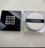 紀梵希（Givenchy）四宮格散粉1 雙支囤貨裝定妝粉蜜粉餅啞光提亮禮物女雙十一狂歡購 曬單實(shí)拍圖
