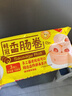 桂冠脆皮牛奶600g 空氣炸鍋 炸鮮奶海底卷?yè)苾和绮桶氤善坊疱佇∈巢?曬單實(shí)拍圖