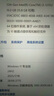 戴睿（dere）T30Pro【2025新品+2K觸摸屏】筆記本電腦平板二合一 windows系統金屬超薄商務(wù)便攜辦公電腦輕薄本 12代酷睿多核丨2.8K屏丨DDR5 【熱銷(xiāo)力薦】16G內存 1TB高速 曬單實(shí)拍圖