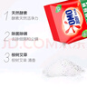 奧妙（OMO）洗衣粉10斤多正品酵素除菌除螨深層潔凈全自動無磷留香家庭實惠裝 無磷除菌除螨4kg【新升級8斤】 曬單實拍圖