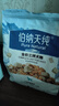 伯納天純鴨肉梨凍干三拼狗糧2kg/4斤 曬單實(shí)拍圖