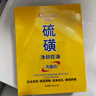 傾顏硫磺洗面奶控油保濕除螨蟲去黑頭男女士專用潔面乳洗臉皂3支裝 曬單實(shí)拍圖