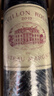 瑪歌（Chateau Margaux）法國進(jìn)口名莊1855一級莊瑪歌紅亭副牌干紅葡萄酒中糧名莊薈 2019年750ML 曬單實(shí)拍圖