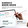 倍思【提筆即用】適用華為手寫(xiě)筆mpencil三代平板筆觸控觸屏筆電容筆通用matepad11.5S/Pro12.2/Air12 曬單實(shí)拍圖