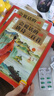 唐詩(shī)三百首幼兒版點(diǎn)讀發(fā)聲書(shū)注音版有譯文完整300首小學(xué)古詩(shī)詞讀物繪本啟蒙有聲書(shū)籍 【3本】譯文唐詩(shī)三百首+宋詞三百首+成語(yǔ)故事 曬單實(shí)拍圖