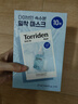 桃瑞丹Torriden韓國貼片玻尿酸精華液補水保濕面膜修護舒緩面膜10片裝 曬單實(shí)拍圖