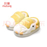 牧童兒童棉拖鞋女冬季加絨卡通小鴨子室內鞋男寶寶保暖棉鞋 奶黃鴨140 曬單實(shí)拍圖