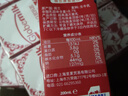 荷高（Globemilk）荷蘭原裝進(jìn)口3.8g優(yōu)蛋白脫脂純牛奶200ml*24高鈣0脂肪中秋送禮 曬單實(shí)拍圖