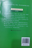 【新華正版】現代漢語(yǔ)詞典第7版 古漢語(yǔ)常用字字典第6版商務(wù)印書(shū)館2025最新修訂版 古代漢語(yǔ)詞典第三版 古代3 現代漢語(yǔ)詞典和古漢語(yǔ)常用字字典 現代和古代漢語(yǔ)詞典 小學(xué)生初中生高中生 【單冊】古漢語(yǔ)常 曬單實(shí)拍圖