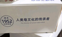 紅衛羊脂皂120g*5塊香皂沐浴洗臉洗澡二合一肥皂潔面皂教師節禮物 曬單實(shí)拍圖