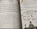 一本初中生必背古詩(shī)文126篇 2026中學(xué)生語(yǔ)文教材必背古詩(shī)詞文言文完全解讀七八九年級唐詩(shī)宋詞背 曬單實(shí)拍圖