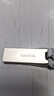 閃迪（SanDisk）128GB USB3.2 U盤(pán) CZ74 讀速高達400MB/s 金屬高速u(mài)盤(pán) 安全加密 學(xué)習辦公投標大容量?jì)?yōu)盤(pán) 曬單實(shí)拍圖