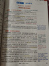 2026版一本涂書(shū)初中 3本套 語(yǔ)數英 初中通用復習資料初中基礎知識重難知識點(diǎn)考點(diǎn)大盤(pán)點(diǎn)輔導書(shū)配涂書(shū)筆記文脈星推薦 曬單實(shí)拍圖