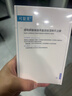 可復美透明質(zhì)酸鈉藻萃盈潤保濕精華面膜噸噸小水膜5片/盒*3盒 曬單實(shí)拍圖