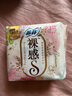 蘇菲裸感S超熟睡超強吸收姨媽衛生巾日夜用11包68片京東自營(yíng)官方旗艦 曬單實(shí)拍圖