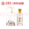 五糧液股份 一尊天下 經(jīng)典 濃香型白酒 52度 500mL 單瓶裝 中秋送禮 曬單實(shí)拍圖