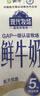 每日鮮語(yǔ)【PLUS補(bǔ)貼爆款】蒙?，F(xiàn)代牧場(chǎng)鮮牛奶960ml*4瓶 日期包新鮮【鮮】 曬單實(shí)拍圖