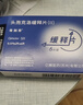 【原研藥】?？虅?頭孢克洛緩釋片(Ⅱ) 0.375g*6片/盒 曬單實(shí)拍圖