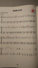 【正版保證】鋼琴即興伴奏新編400首+42首短歌上下冊?xún)杀緯?shū)籍 帶指法 和弦 動(dòng)態(tài)譜 一首一碼 鋼琴即興伴奏新編400首 曬單實(shí)拍圖