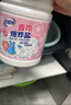 老管家香氛爆炸鹽1000g 彩漂粉漂白劑兒童衣物去漬劑去污去黃增艷增白 曬單實(shí)拍圖