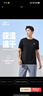 鴻星爾克短袖男夏季圓領(lǐng)速干衣冰感透氣吸濕排汗t恤運動(dòng)男跑步服上衣男t 曬單實(shí)拍圖