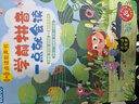 學(xué)前拼音一點(diǎn)就會(huì )讀手指點(diǎn)讀書(shū) 拼音學(xué)習會(huì )說(shuō)話(huà)的魔法拼音拼讀訓練幼小銜接有聲讀物 幼兒園3-6歲兒童早教發(fā)聲書(shū)識字卡啟蒙讀物 學(xué)前拼音一點(diǎn)就會(huì )讀 曬單實(shí)拍圖