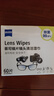 zeiss蔡司擦鏡紙 相機眼鏡片鏡頭擦鏡紙清潔濕巾60片裝 曬單實(shí)拍圖