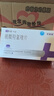[尼泰美]硫酸羥氯喹片 0.2g*30片 1盒裝 曬單實(shí)拍圖