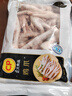 CP正大食品 雞爪 凈重2斤 單個雞爪約40-50g 生鮮冷凍鳳爪燒烤 曬單實拍圖