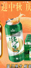 珠江啤酒（PEARL RIVER）9度 純生啤酒 500ml*12聽(tīng) 整箱裝 中秋節送禮 曬單實(shí)拍圖