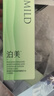 泊美鮮純珍萃保濕補水水潤爽膚水150ml(多重鎖水舒適柔亮) 節日禮物 曬單實(shí)拍圖