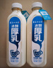 塞上一頭牛冰萃厚牛乳鮮牛奶778ml 6.2g高蛋白低溫奶 高原牧場(chǎng)奶源 咖啡DIY 曬單實(shí)拍圖