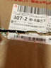 愛(ài)膚宜何首烏洗發(fā)水草本植萃靈芝側柏葉白發(fā)轉自然黑洗頭膏露男女2瓶裝 曬單實(shí)拍圖