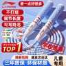 李寧（LI-NING）竹節(jié)跳繩兒童小學(xué)生幼兒園3-5-6-12歲一年級(jí)初學(xué)考試訓(xùn)練沙專用式 曬單實(shí)拍圖