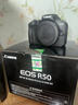 佳能（Canon）EOS R50 小型便捷微單數(shù)碼相機 4K Vlog高清視頻家用旅游美顏照相機 18-45mm套機 黑 旅行暢玩套裝 曬單實拍圖
