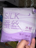 子初蠶絲安睡褲夜用褲型衛(wèi)生巾加大碼產(chǎn)后衛(wèi)生巾夜安褲安心褲24片XL碼 曬單實拍圖