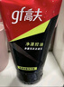 高夫男士凈源控油泡沫洗面奶100g*2 控油清潔男士專用護膚品學(xué)生黨 曬單實拍圖