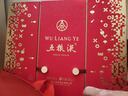 五糧液 普五八代 錦上添花禮盒 濃香型白酒 52度 500ml*2 中秋送禮 曬單實拍圖
