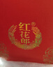 郎酒紅花郎15 白酒 醬酒 53度 500ml*1*6 禮盒整箱裝 中秋禮品 曬單實(shí)拍圖