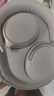 Bose【王鶴棣同款】QuietComfort 消噪耳機(jī)Ultra-沙丘灰 頭戴式無線藍(lán)牙降噪 沉浸音樂體驗(yàn) 旗艦款 曬單實(shí)拍圖