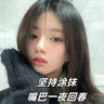 BAILUHUI【秋冬必備】橄欖潤唇膏持久D去死皮H唇紋C不粘膩防干裂無色2支 曬單實(shí)拍圖