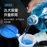 車(chē)仆玻璃水 -30度2L*6瓶汽車(chē)擋風(fēng)玻璃清洗新能源汽車(chē)比亞迪適用 曬單實(shí)拍圖
