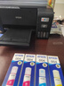 愛(ài)普生（EPSON）原裝004墨水L3151 L3153 L3251 L3253 L3256 L3258 1258打印機 004Y   【黃色】 曬單實(shí)拍圖