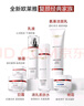 歐萊雅復顏潔面水乳眼霜套裝禮盒補水抗皺護膚品化妝品中秋禮物 曬單實(shí)拍圖