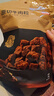 京東京造原切牛肉粒100g 五香味牛肉干肉脯風(fēng)干牛肉高蛋白健身零食湊單 曬單實(shí)拍圖