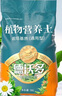 德沃多肥料進(jìn)口通用營(yíng)養土養花土蘭花土多肉土種菜種花植物發(fā)財樹(shù)綠蘿草莓土 進(jìn)口營(yíng)養土50L 曬單實(shí)拍圖