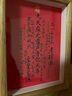 愛墨繪7寸相框原木色創(chuàng)意立體相框空框結(jié)婚照兒童相片墻掛墻裝裱木質(zhì)框 曬單實拍圖