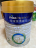 美素佳兒（Friso）皇家較大嬰兒配方奶粉2段（6-12個(gè)月）800克*3 乳鐵蛋白 新國標 曬單實(shí)拍圖